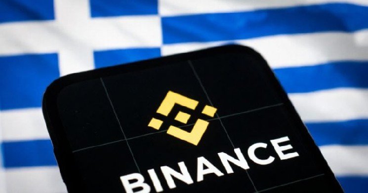 Binance applies for MiCA license ahead of July deadline